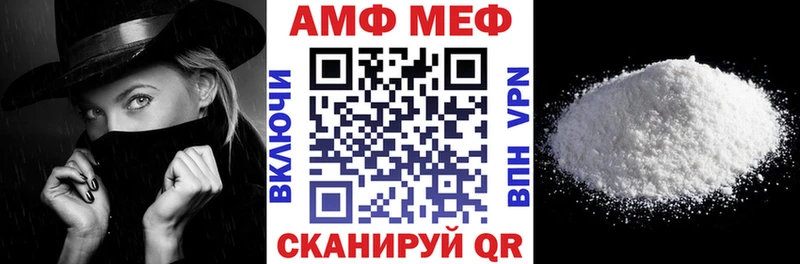 АМФ 98%  Абдулино 