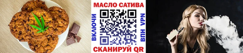 Cannafood марихуана  Абдулино 