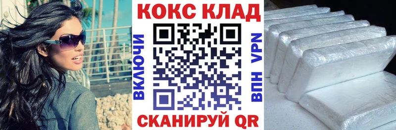 Cocaine Колумбийский  где продают   MEGA tor  Абдулино 