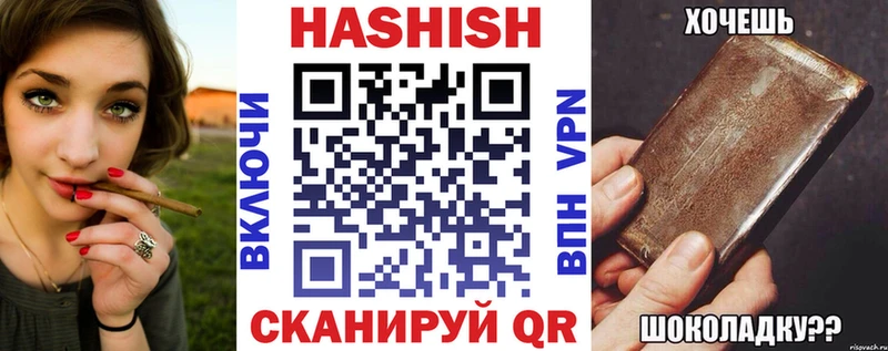 маркетплейс Telegram  Абдулино  ГАШИШ ice o lator 