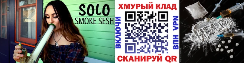 даркнет сайт  Абдулино  ОМГ ОМГ зеркало  ГЕРОИН гречка 