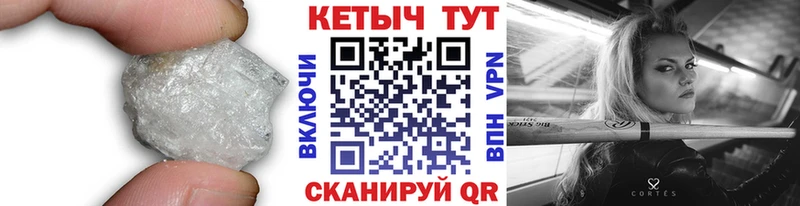 Кетамин VHQ Абдулино