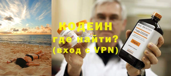 метадон Абинск