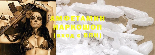 метадон Абинск