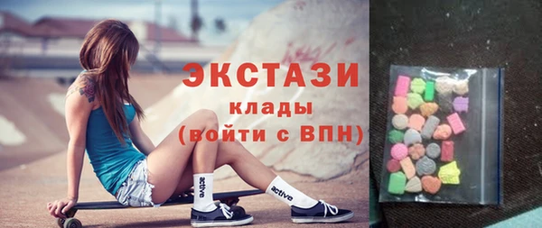 MDMA Абдулино