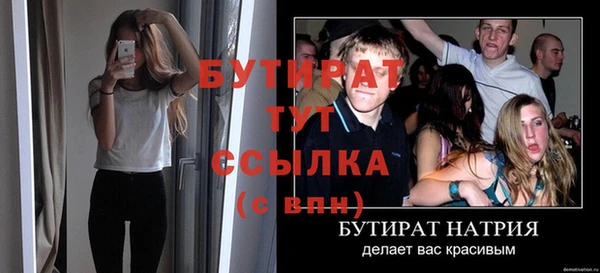 метадон Абинск