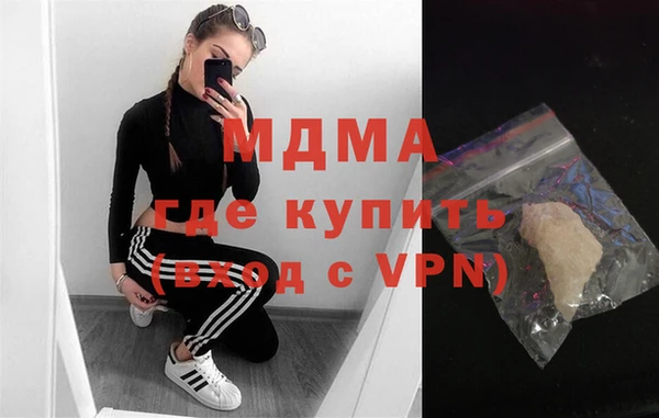 MDMA Абдулино
