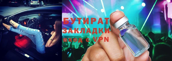 MDMA Абдулино
