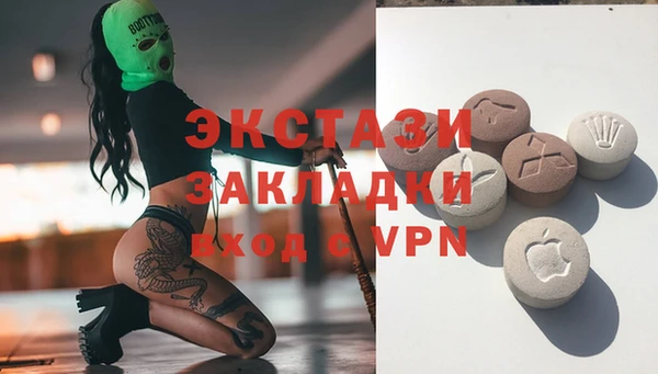 MDMA Абдулино