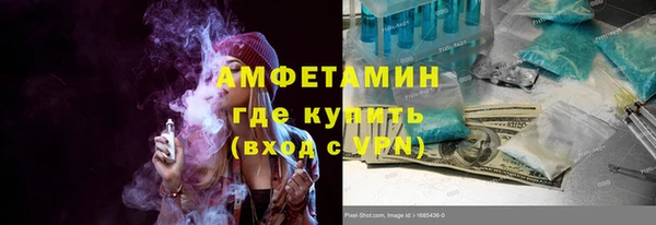 метадон Абинск