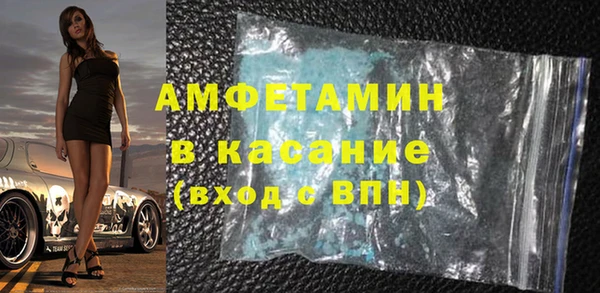 MDMA Абдулино