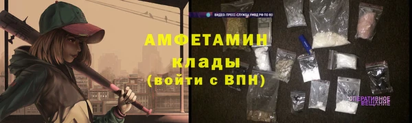 метадон Абинск
