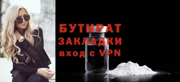 метадон Абинск