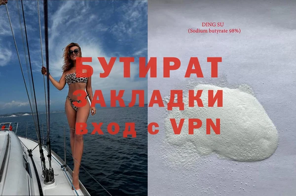 метадон Абинск