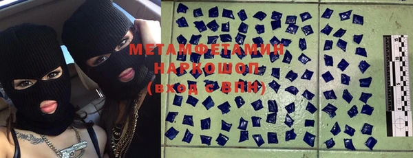 MDMA Абдулино