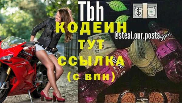 метадон Абинск