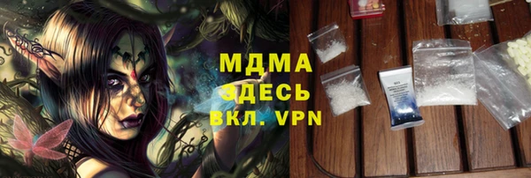 MDMA Абдулино