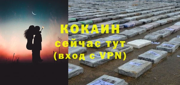 MDMA Абдулино