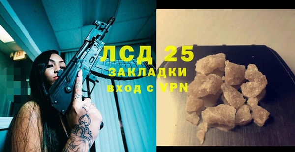 MDMA Абдулино