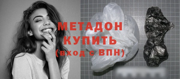 метадон Абинск