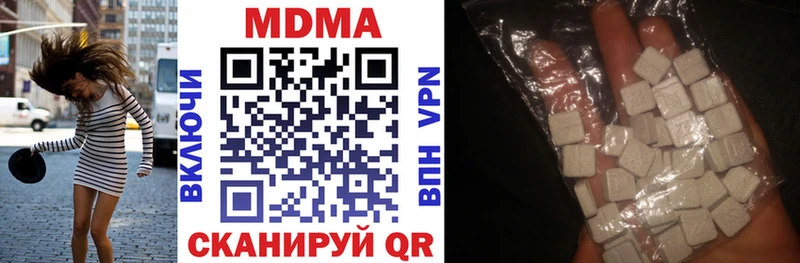 купить наркоту  Абдулино  МДМА кристаллы 