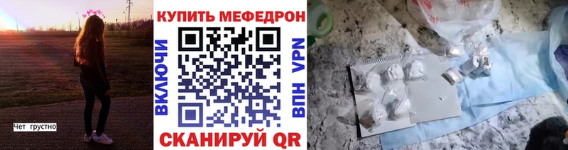 Мефедрон мука  ОМГ ОМГ ТОР  Абдулино 
