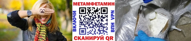 где можно купить   Абдулино  Первитин Methamphetamine 